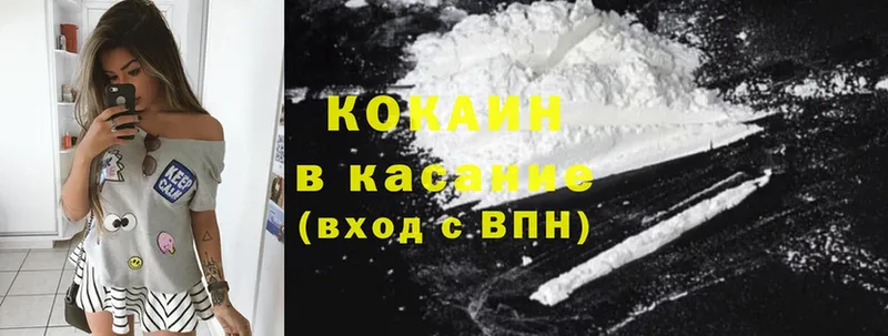 наркота  Азов  MEGA   Cocaine Боливия 