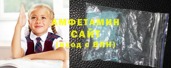 MDMA Premium VHQ Армянск