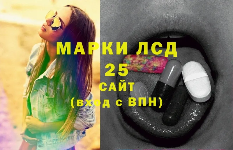 omg tor  Азов  Лсд 25 экстази ecstasy 